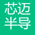 芯迈半导体