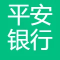 平安银行珠海分行