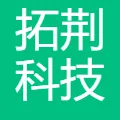拓荆科技