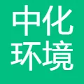 中化环境控股有限公司