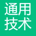 通用技术国际公司