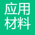 应用材料中国公司