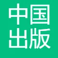 中国出版集团有限公司