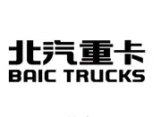 北汽重型汽车有限公司