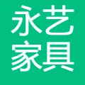 永艺家具股份有限公司