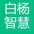 白杨智慧医疗信息科技(北京)有限公司