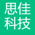 思佳科技(北京)有限责任公司