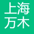 上海万木生源家居有限公司