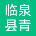 临泉县青禾农资中心