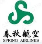 春秋航空