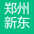 郑州新东方