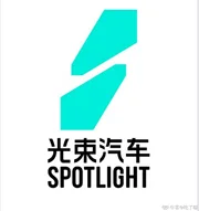 光束汽车有限公司