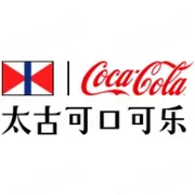 太古可口可乐（中国）有限公司