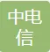 中电信人工智能科技(北京)有限公司