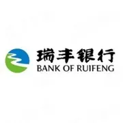 浙江绍兴瑞丰农村商业银行股份有限公司