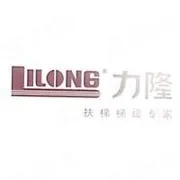 宁波力隆机电股份有限公司