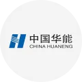 中国华能