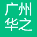 广州华之尊光电科技有限公司