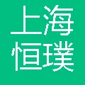 上海恒璞投资管理中心（有限合伙）