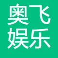 奥飞娱乐