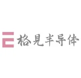 格见构知（上海）半导体有限公司