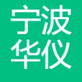 宁波华仪宁创智能科技有限公司