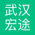 武汉宏途鑫科传媒有限公司