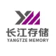 长江存储科技有限责任公司
